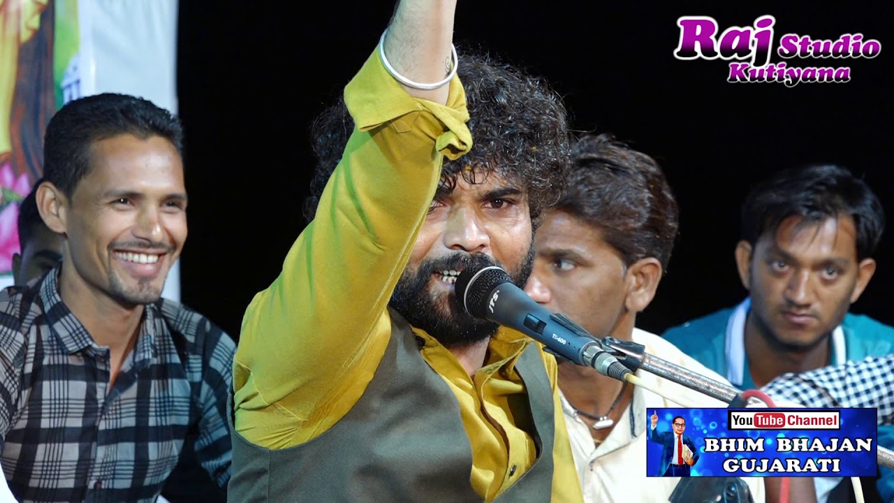 VISHAN KATHAD || AAVANIYA || PART-02 || BHIM DAYRO