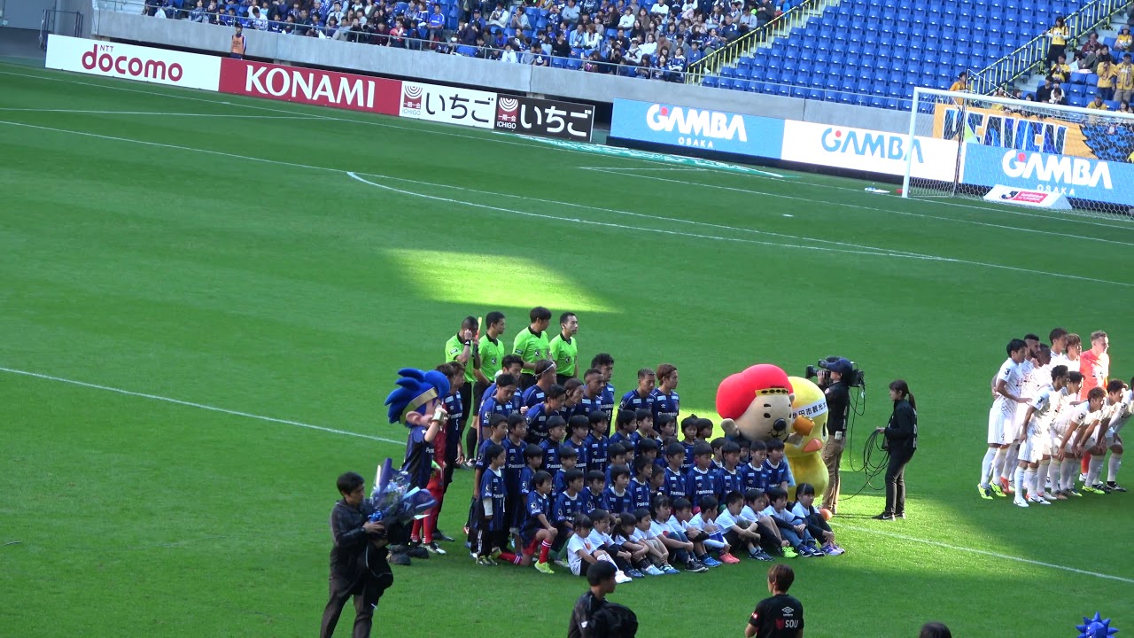 俺らにできること〜選手入場〜エンターテイナー ガンバ大阪vsベガルタ仙台 GAMBA OSAKA vs VEGALTA SENDAI 2019.11.23 パナソニックスタジアム