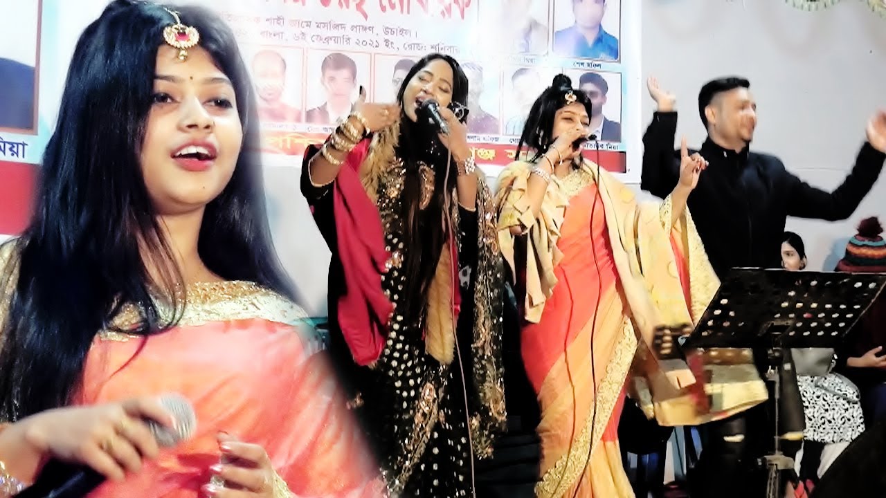 দূরে গেলে পরান আমার ছটফট ছটফট করে রে ।। শিল্পী বিউটি সরকার ।। অস্থির নাচ দিলেন ২০২১ সালে । Baul song