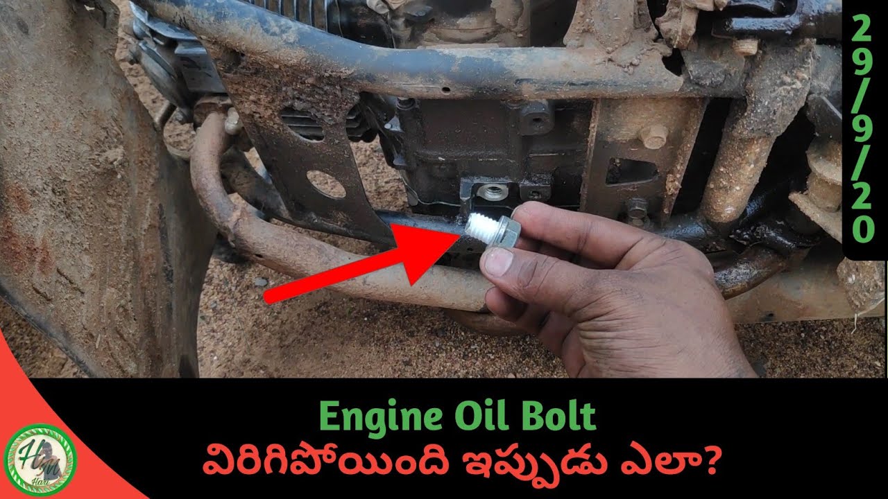 How To Correct Bike Engine Oil Bolt In Telugu//Hari Mec