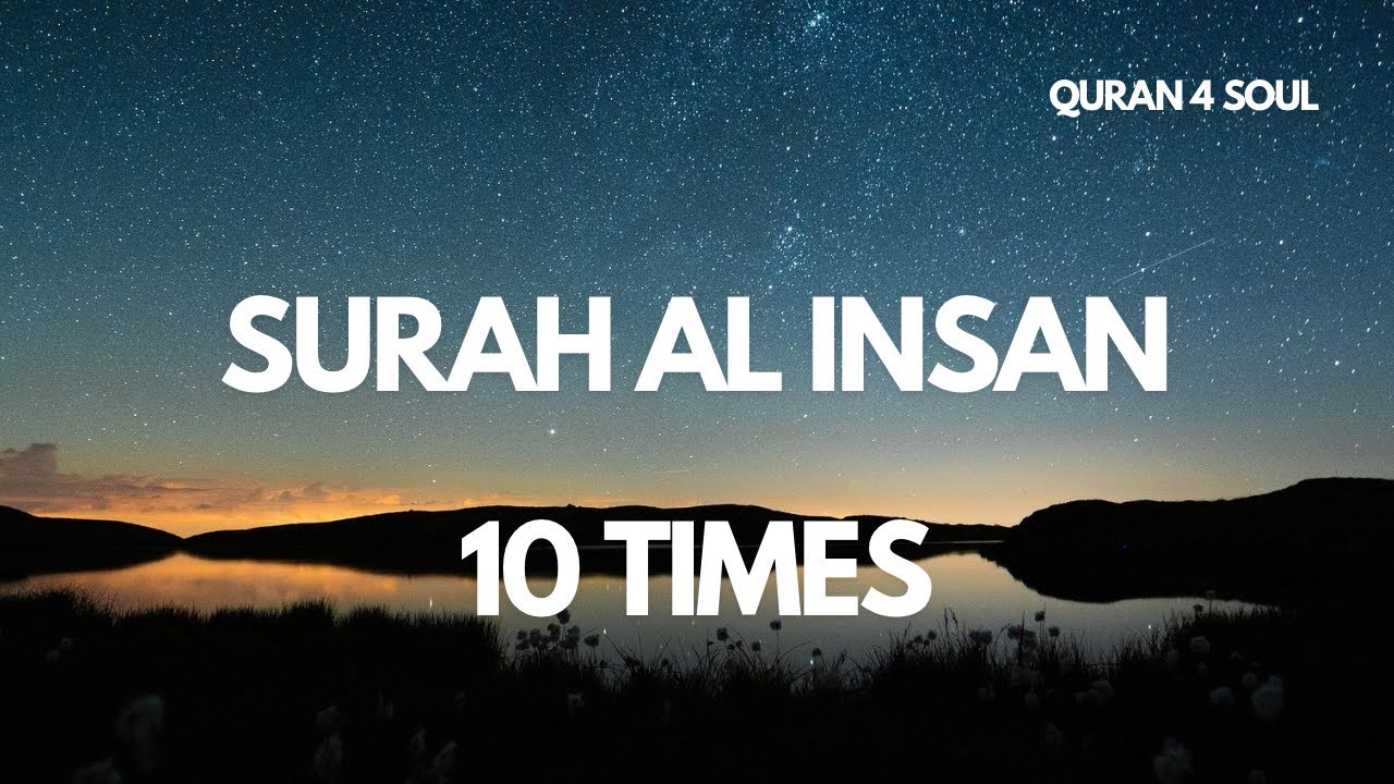 Surah 76 Al insan 10x | Quran lernen Lautschrift | Mishary Rashid Alafasy