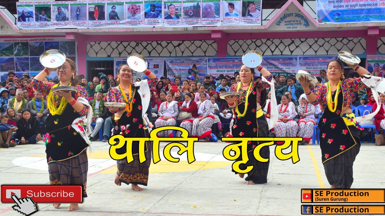 Thali Dance ||  थालि नृत्य  || By Se Production ||  Myagdi  ||