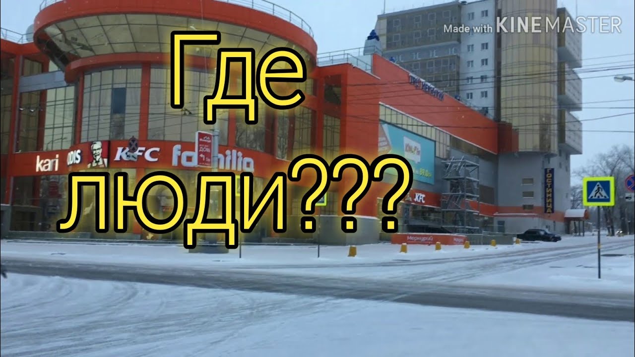 г. Уфа, черниковка 1.01.2019г.