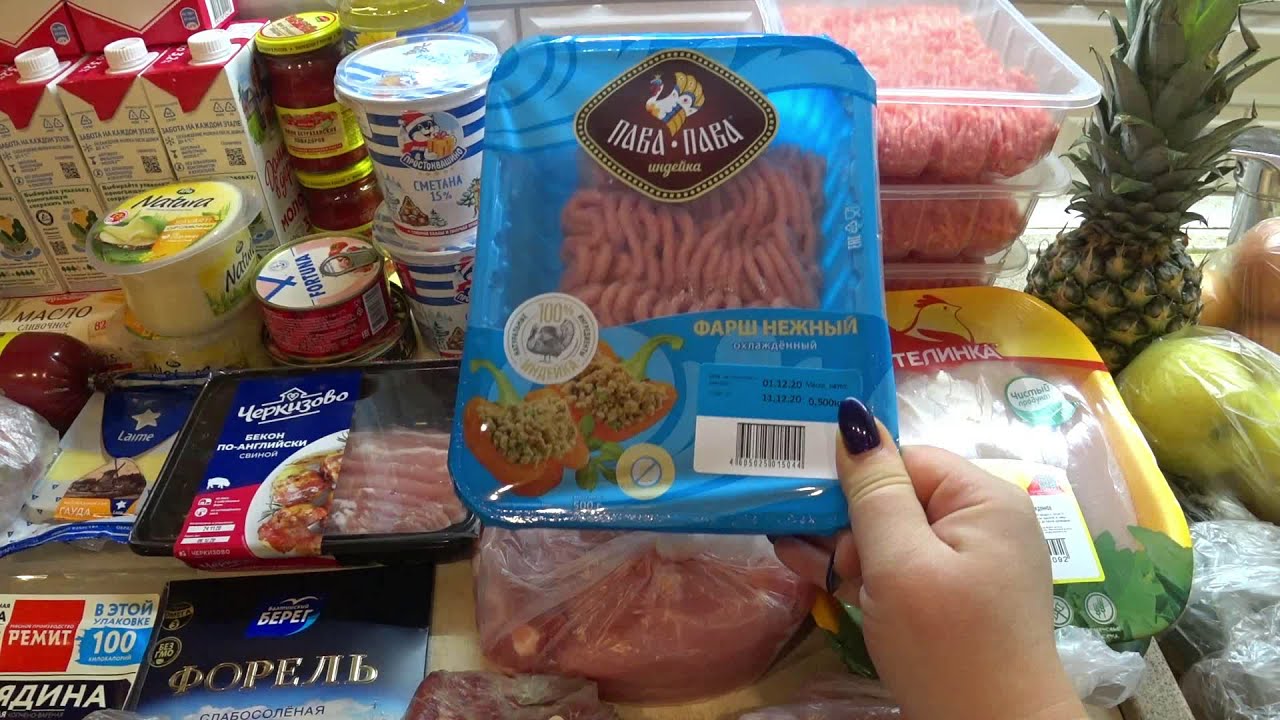 БОЛЬШАЯ ЗАКУПКА ПРОДУКТОВ НА 8000 РУБЛЕЙ НА МЕСЯЦ ДЕКАБРЬ 2020