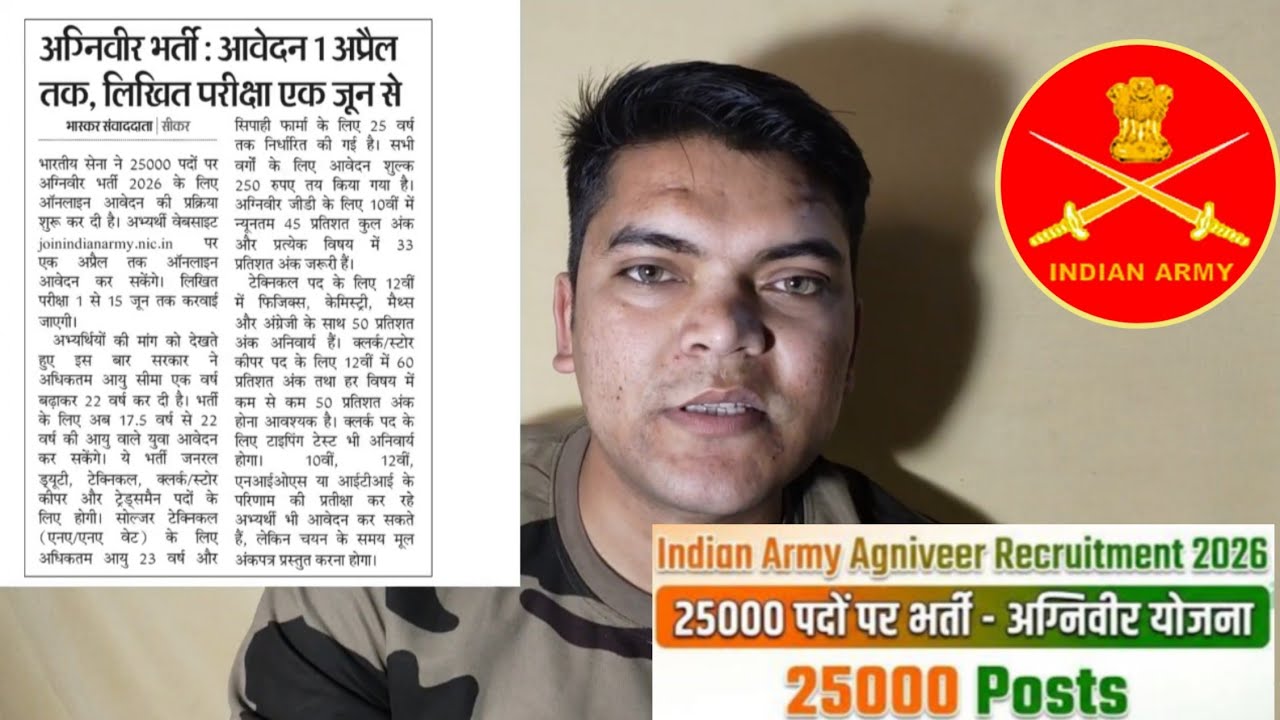🇮🇳 Indian Army Recruitment 2026: आवेदन शुरू! | Agniveer & SSC Tech 2026 Form Kaise Bhare?