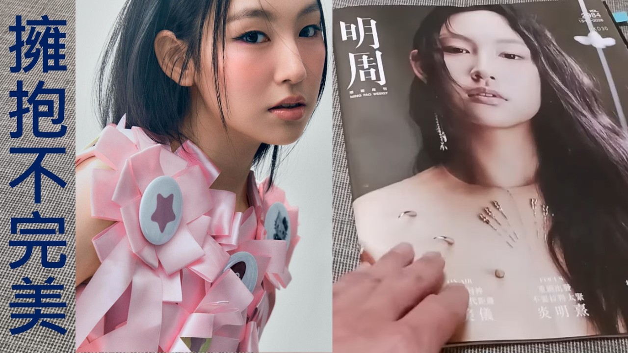 來一個明顯失誤或許對Gigi有幫助