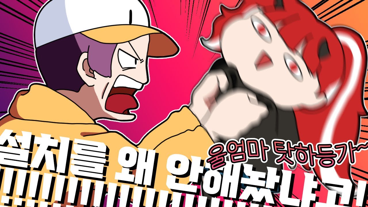 멱살 마렵다....