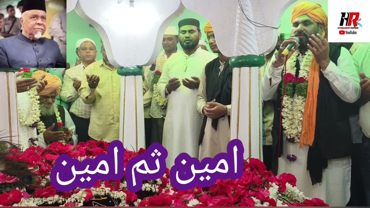 URS Hazrat Syed Zinda Shah peer rh Osmania University Part 2