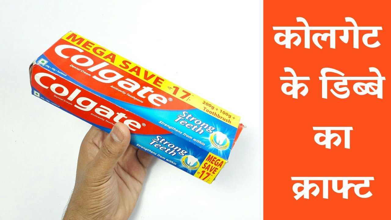 Craft From Colgate Box | Best Out Of Waste Colgate Box | Reuse Colgate Box | DIY Art And Craft
