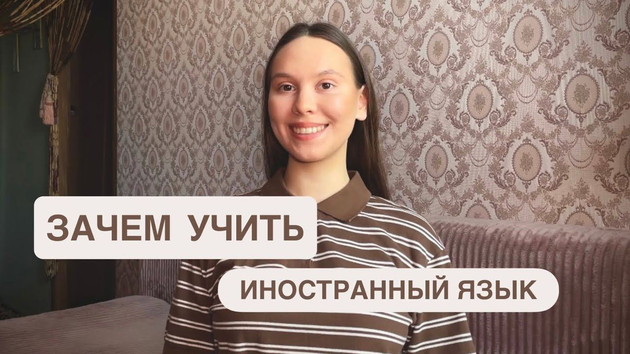 как начать говорить на английском уже сегодня