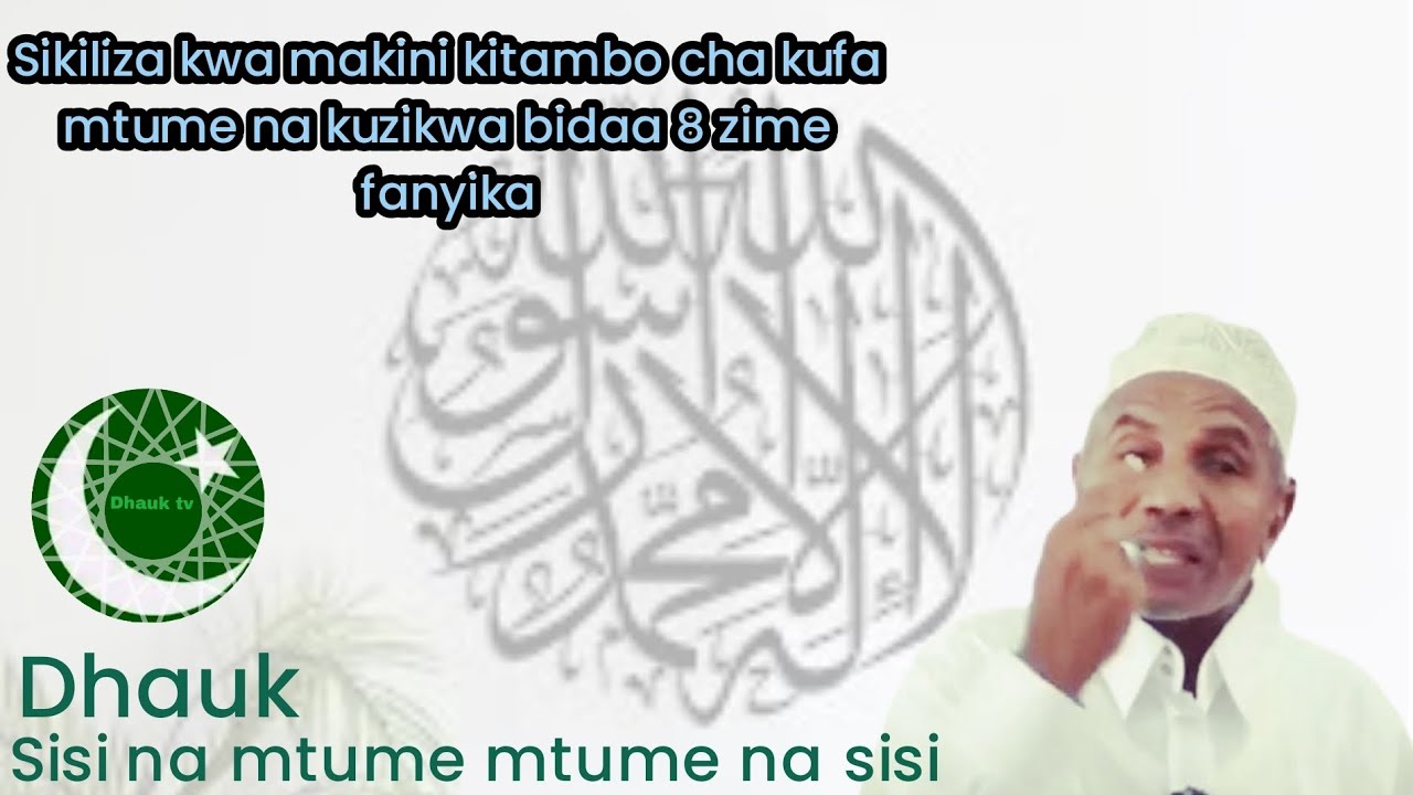 Je wajua bidaa walizo zifanya maswahaba baada tu ya mtume Muhammad s.a.w kufariki..?