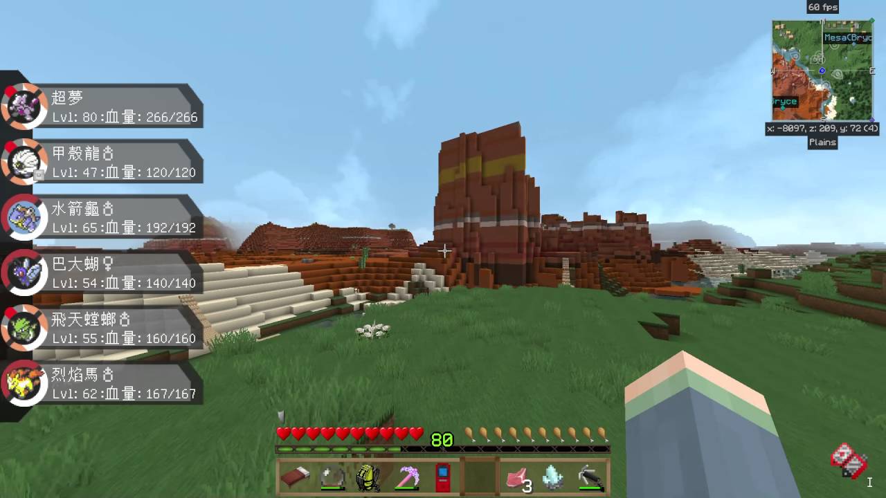 當個創世神※Minecraft 1.8.9 ※神奇寶貝模組 Ep.46 收服雪拉比