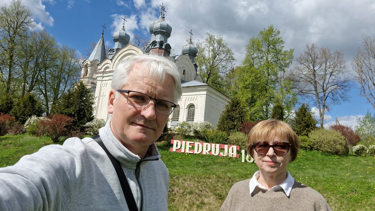 Пиедруя Латвия Latvija Piedruja