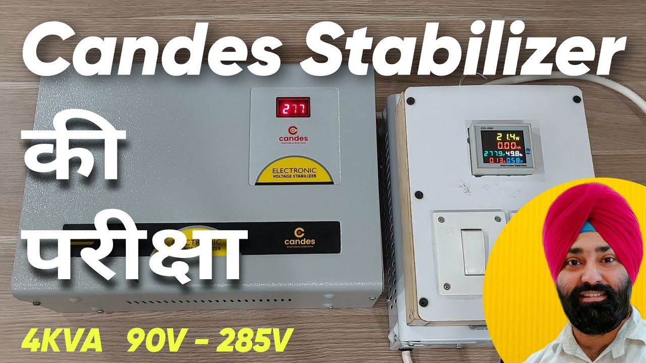 Candes AC Stabilizer की Live Testing करके सच आया सामने | Candes AC stabilizer Testing video