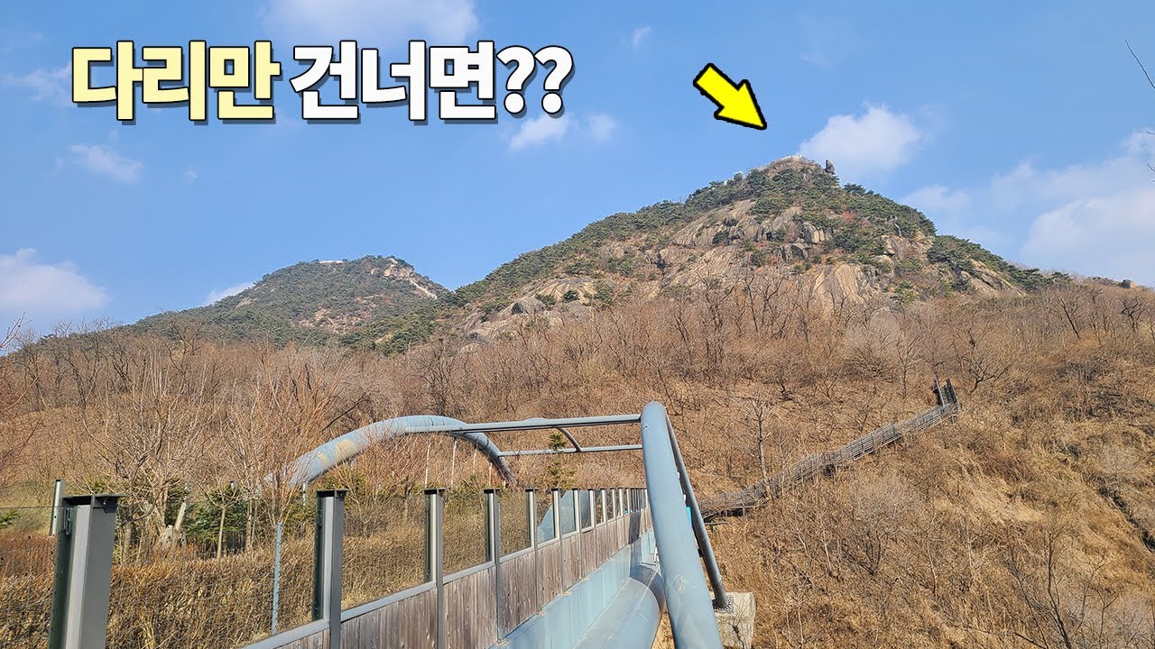 🚊지하철 3호선 독립문역 👍다리 하나만 건너면 인왕산과 🥇안산 언제나 걷기 좋은 안산자락길 누구나 걷기 편한 무장애길 맨발걷기 구간 포함