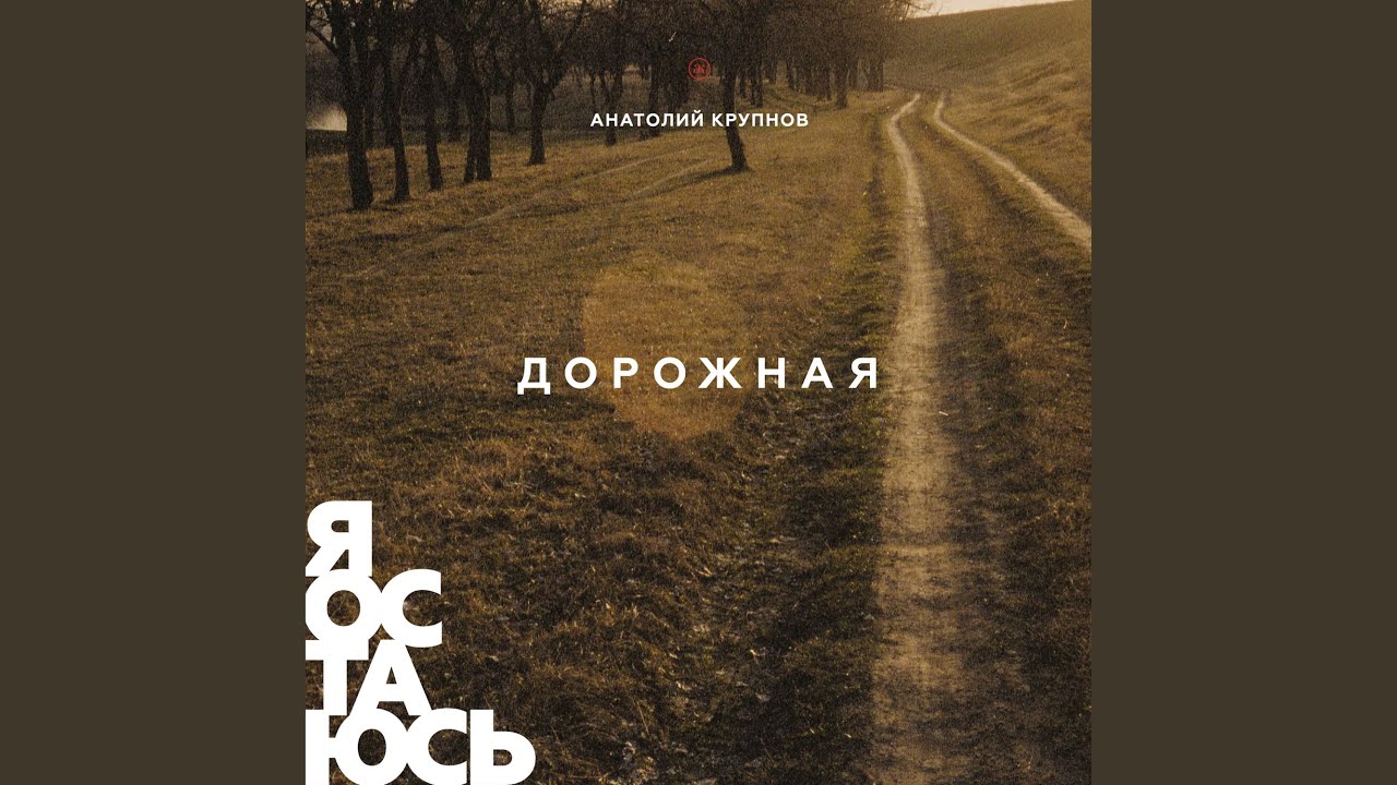 Семь бед
