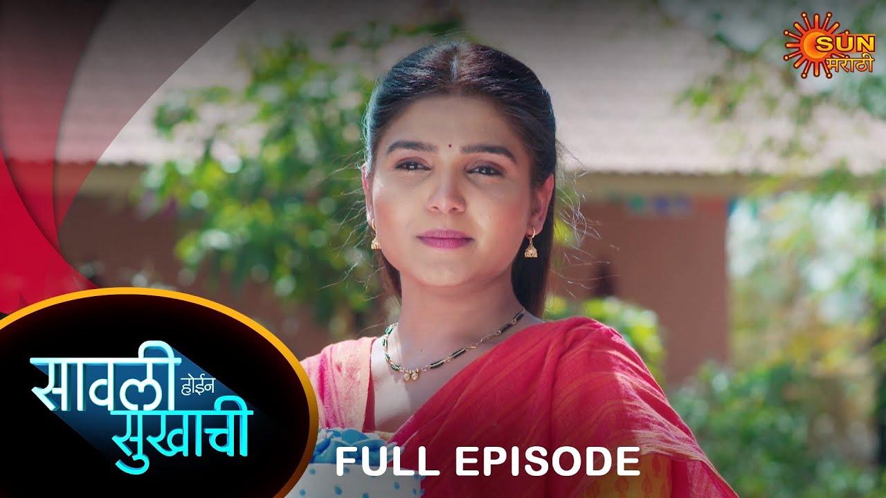 Savali Hoin Sukhachi  - FullEpisode |04 Mar 2024|Full Ep FREE on SUN NXT
