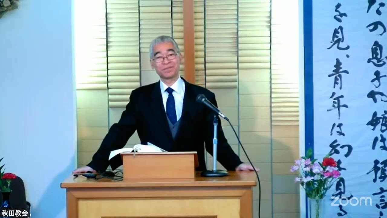 26/2/8 礼拝説教