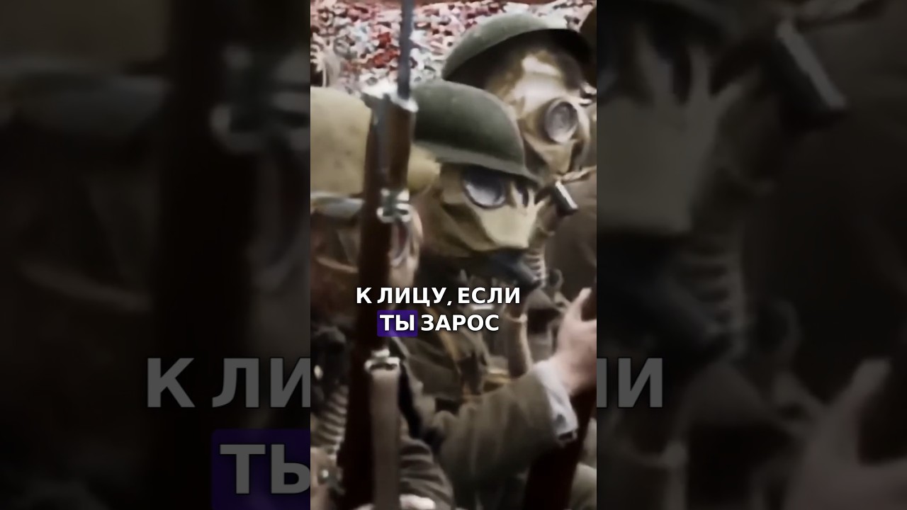 Gillette - Making Money from War