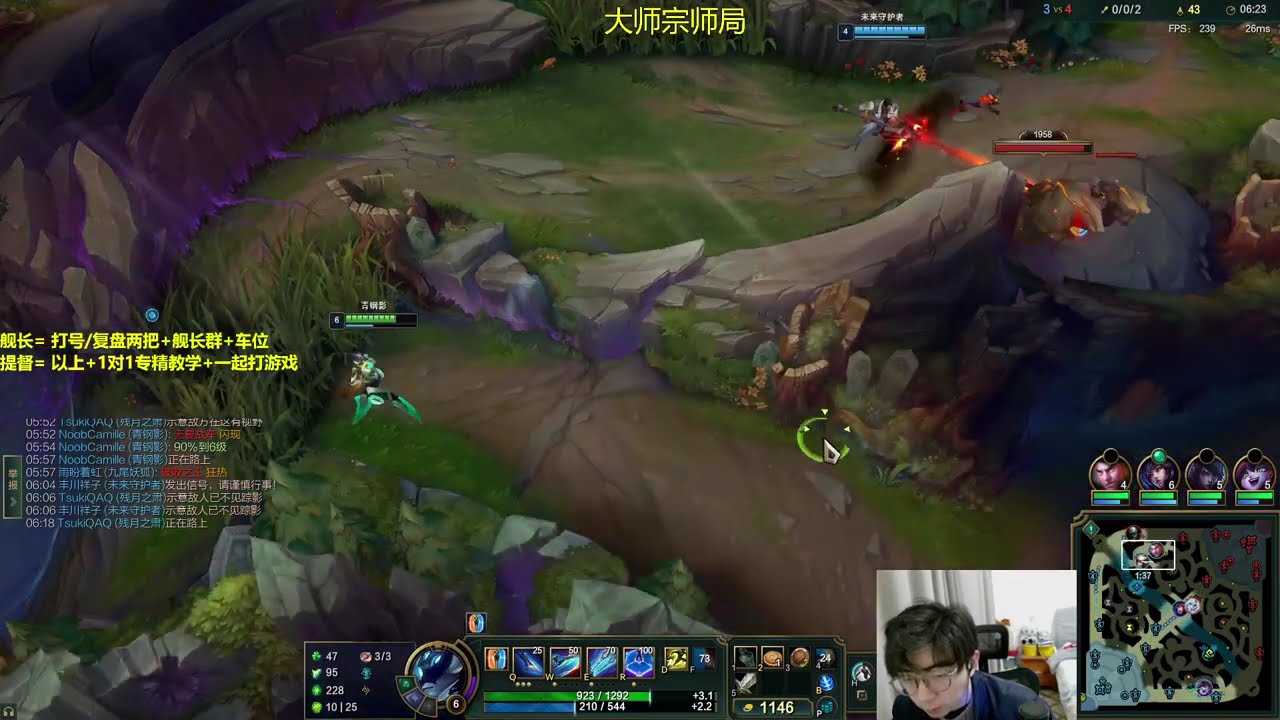 LiuBai Camille vs Urgot - Rank 1 Camille LiuBai Stream