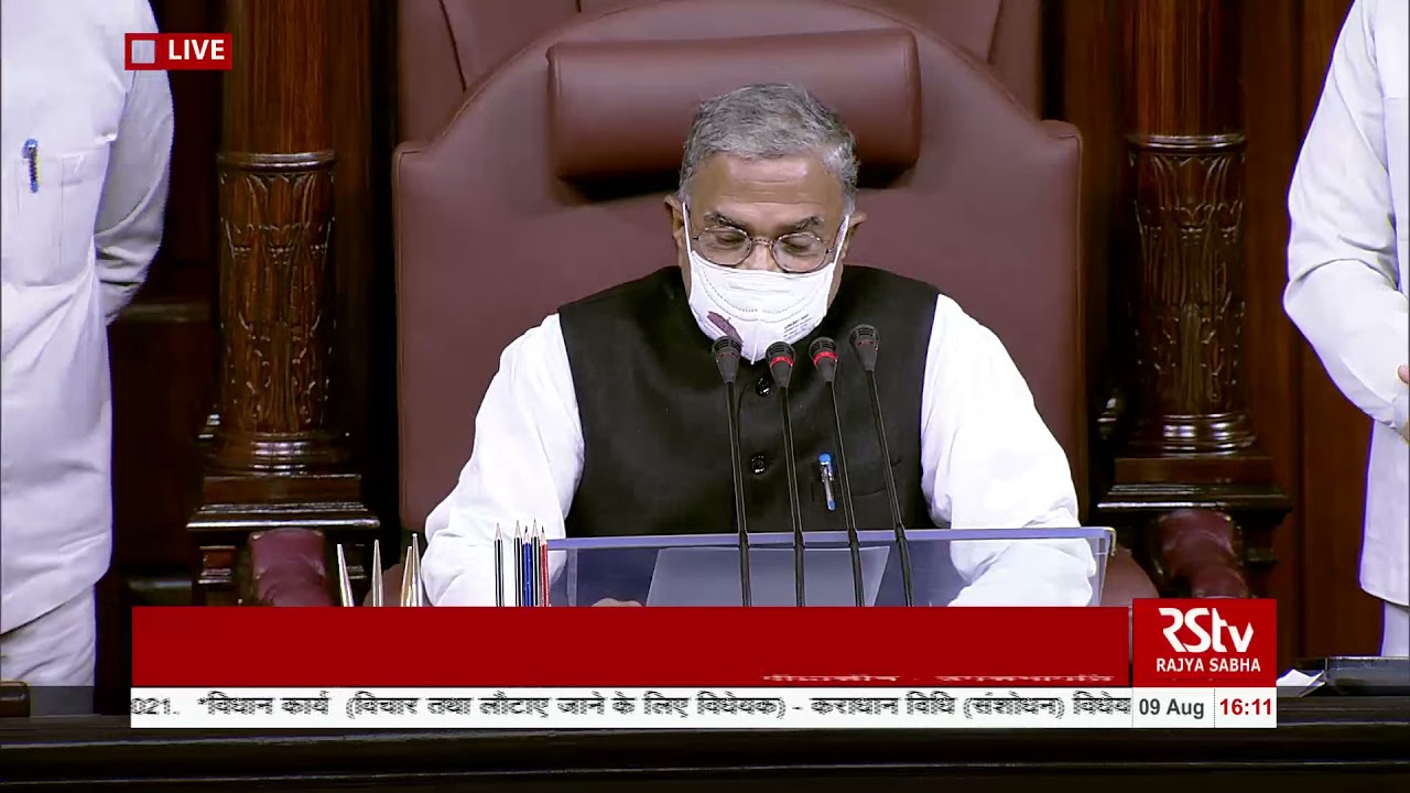 Consideration and return of The Taxation Laws (Amendment) Bill, 2021