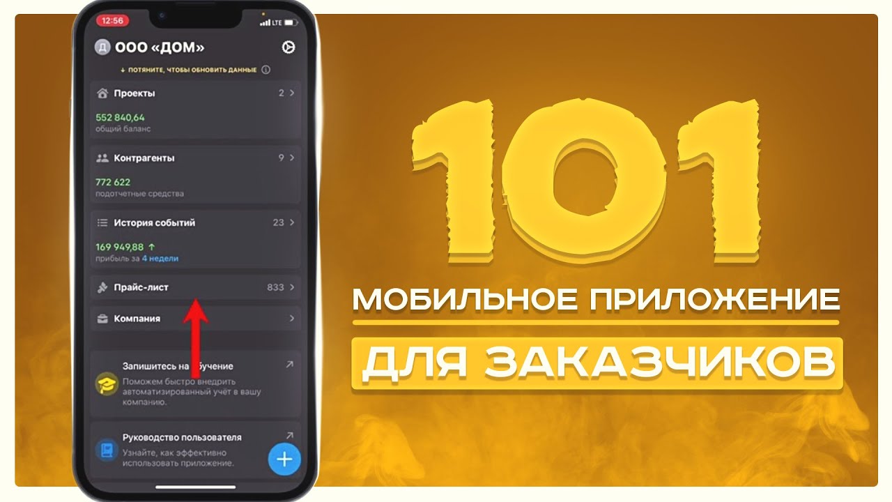 ПРИЛОЖЕНИЕ 
