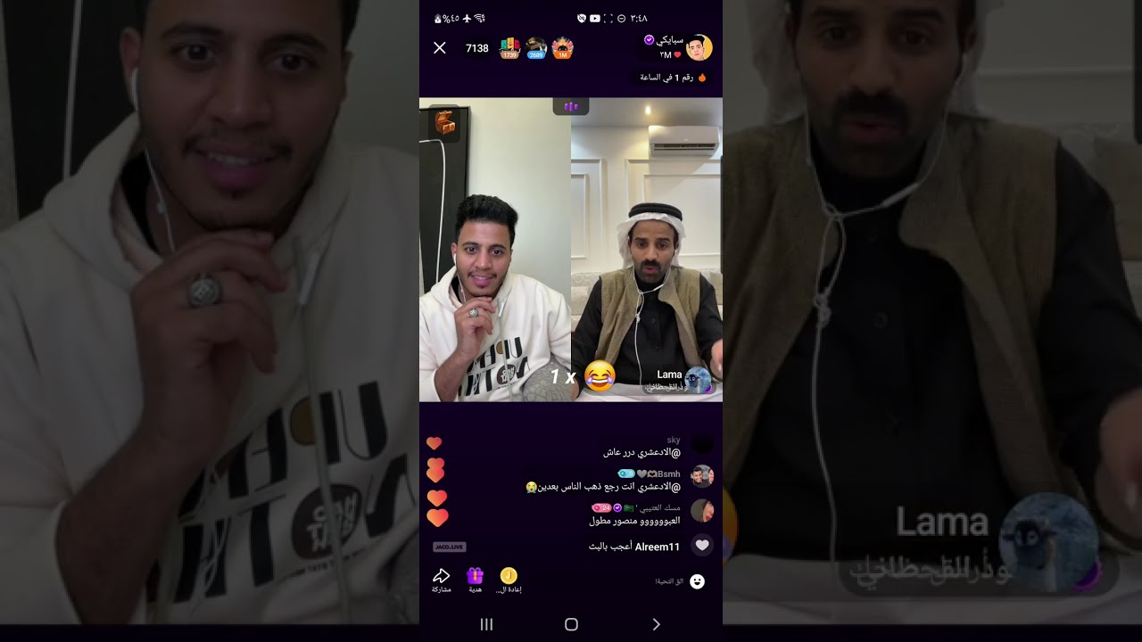 4》بث سبايكي في #جاكو 7  مارس 2024
