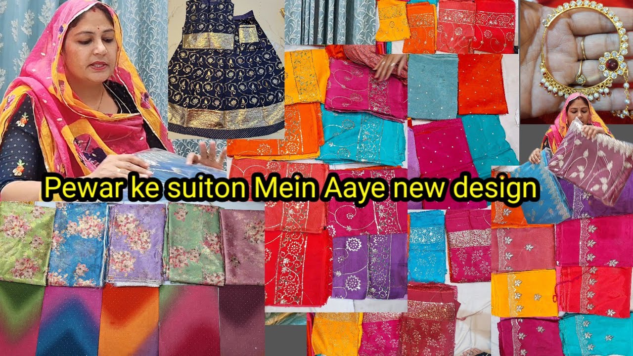 pevar ke suit Mein Aaye bahut Sare design // parche ka ful stok a Gaya h //artificial jewellery // 😍