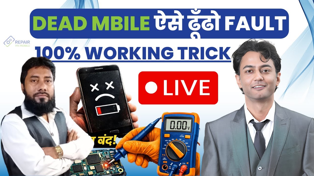RMM Dead Mobie Fault Finding & Tracing Class