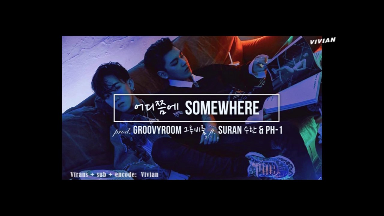 [Vietsub] 어디쯤에 (Somewhere) - prod. GroovyRoom (그루비룸) ft. Suran (수란) & pH-1