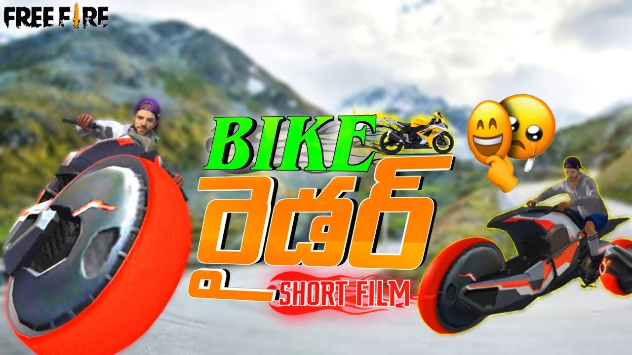 BIKE RIDER Short film || Bike Rider short film 🎥 in free fire || emotional || Mass Gamer Mahendra