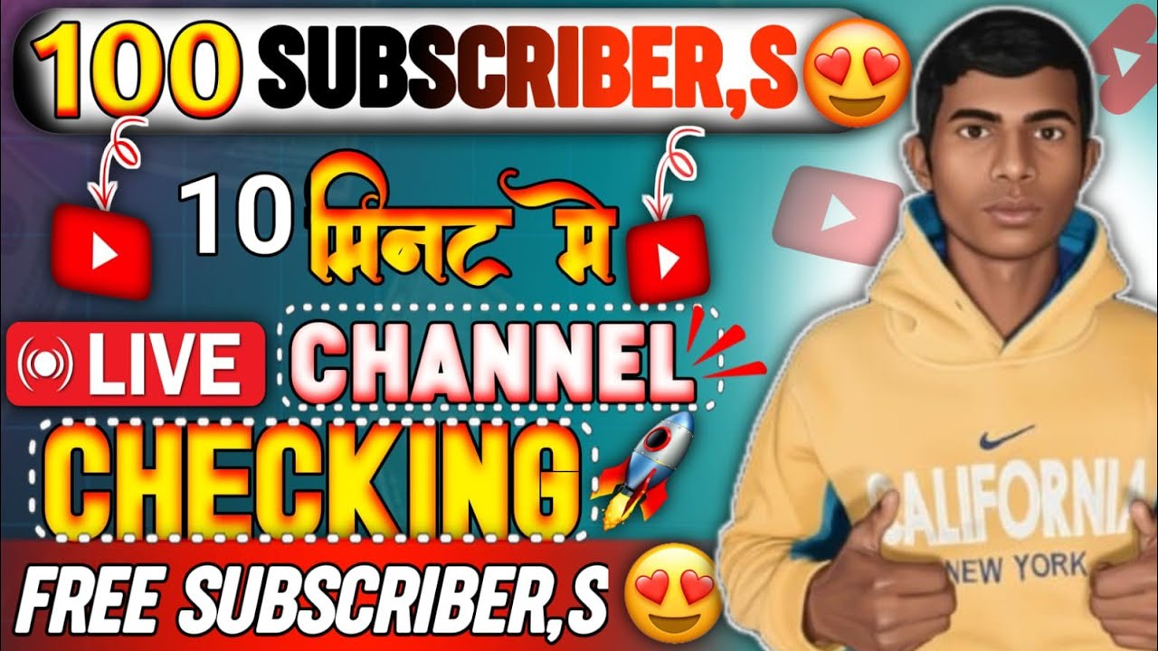 100 Subscriber,s 🤑10 मिनट में 🔥Live Channel Checking✅ Free Subscribr SUBSCRIBER