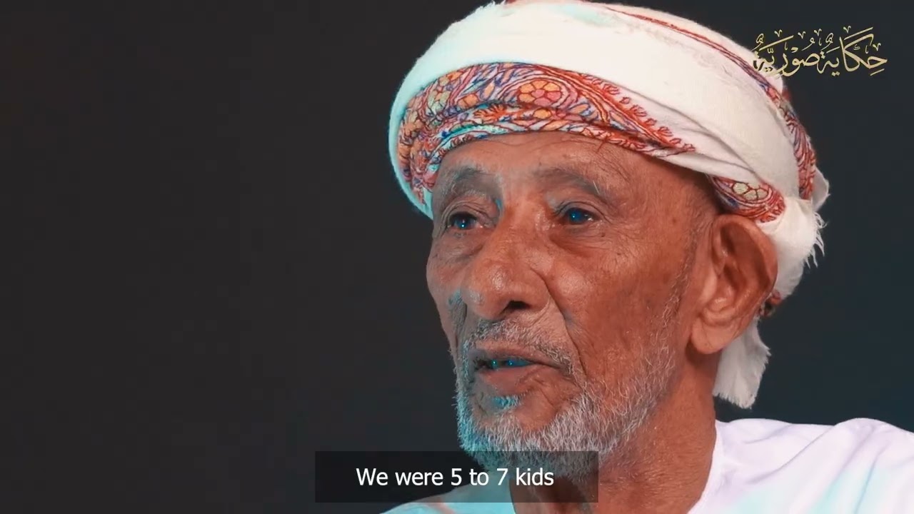 الحلقة الخامسة / سكة البوش