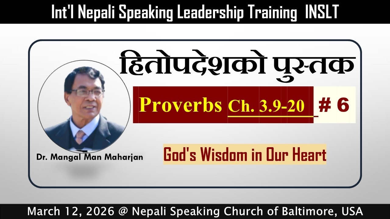Proverbs Chp. 4 - # 6 - God's Wisdom in our Hearts - Dr. Mangal Man Maharjan