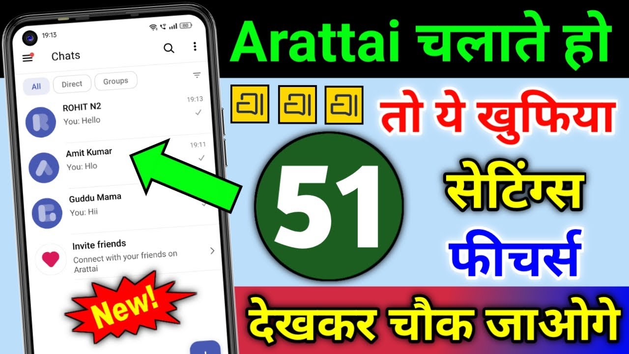 Arattai App चलाते हो तो ये 51 खुफिया सेटिंग्स & फीचर्स देखकर चौक जाओगे | Arattai App A to Z Settings