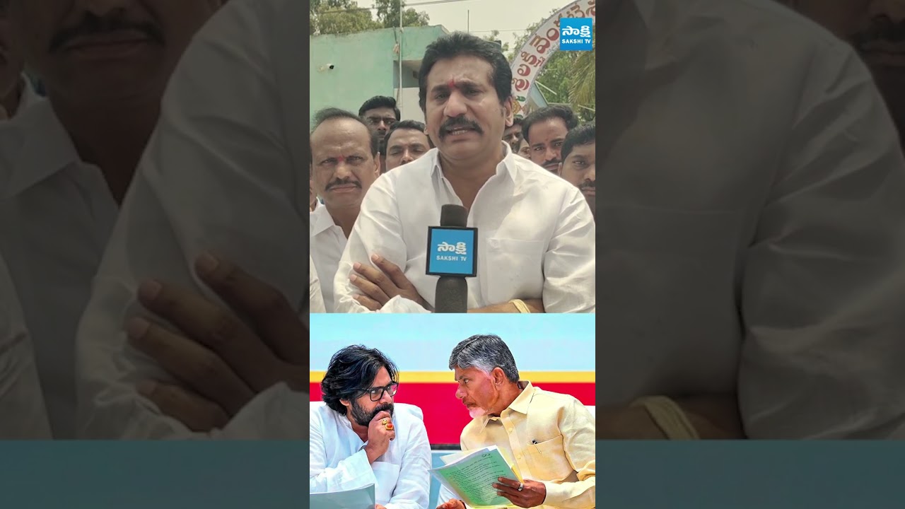 చవట దద్దమ్మ ప్రభుత్వం #ThopudurthiPrakashReddy #pawankalyan #chandrababu #brnaidu #sakshitvlive