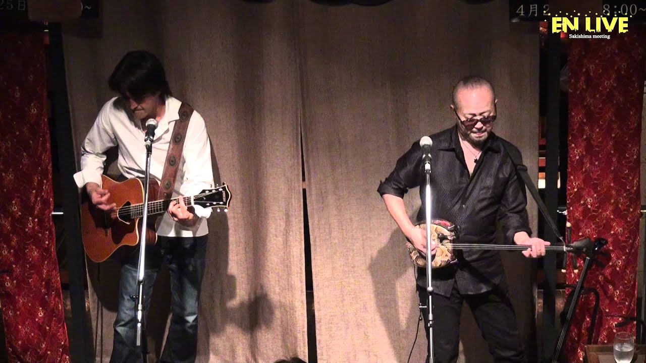 EN LIVE sakishima meeting 夏至南風 カーチバイ  新良幸人  下地勇