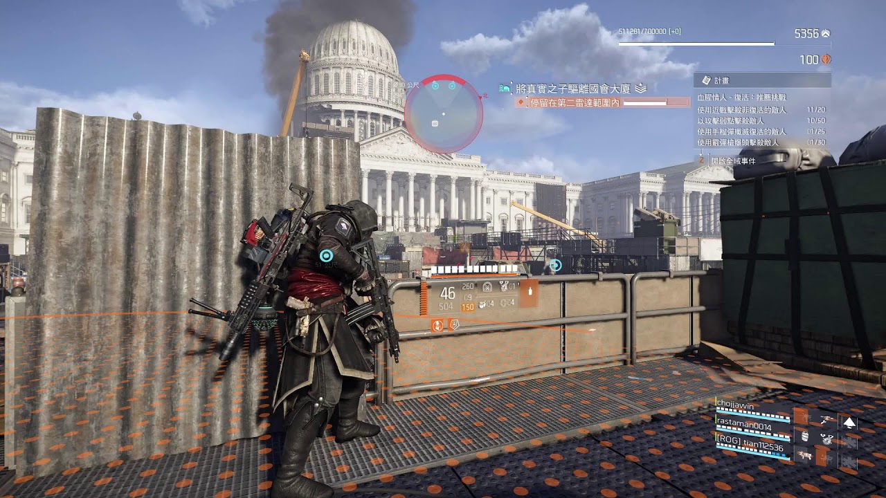 刷起來 解全域活動  Tom Clancy's The Division 2