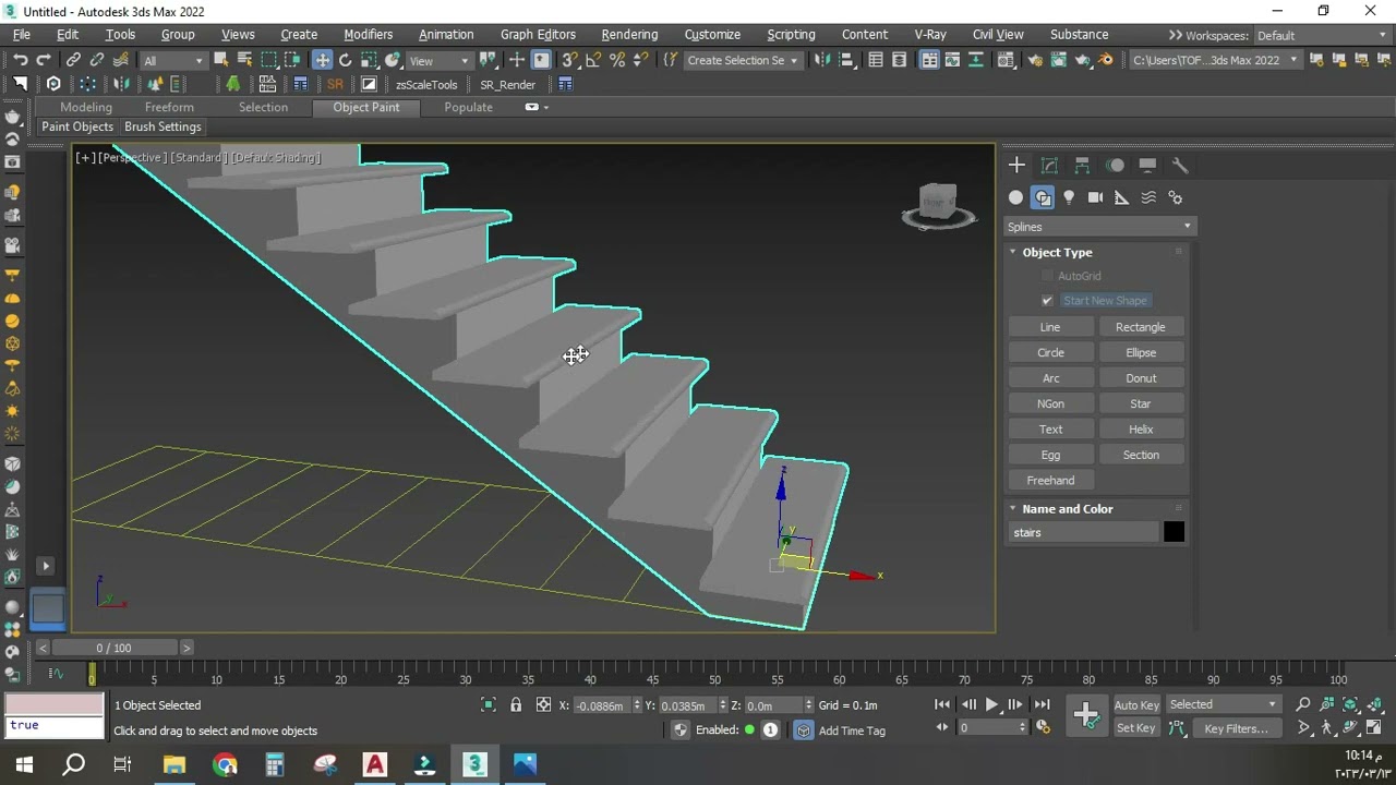 تصميم السلالم (الدرج) عن طريق سكربت بإحترافية في 3Ds Max