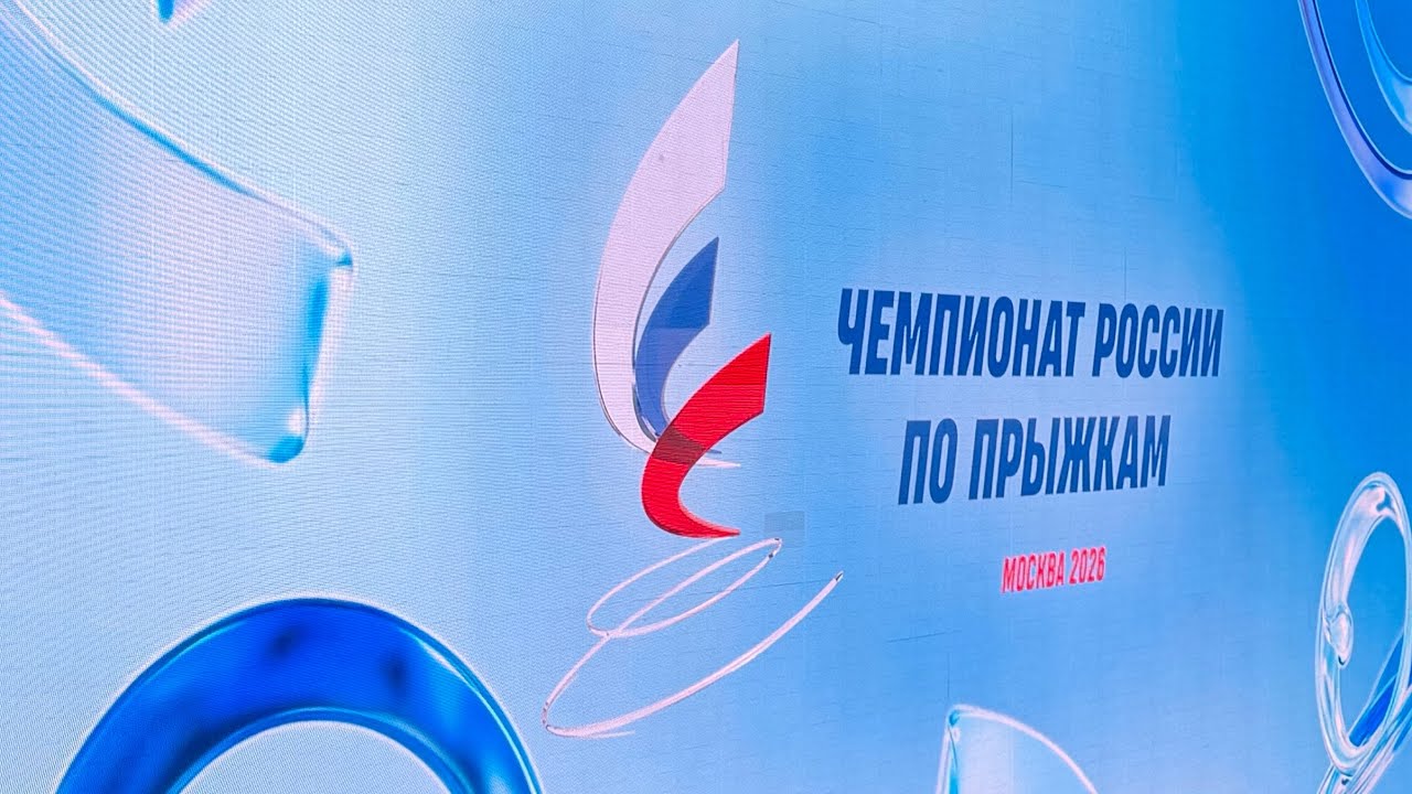ЧРПП по фигурному катанию ⛸️