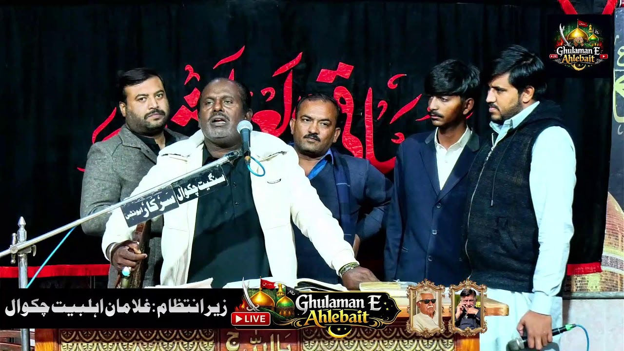 مدینہ کے وارث مدینہ چھوڑ چلے/ مرکزی امام بارگاہ سرپاک مجلس عزا