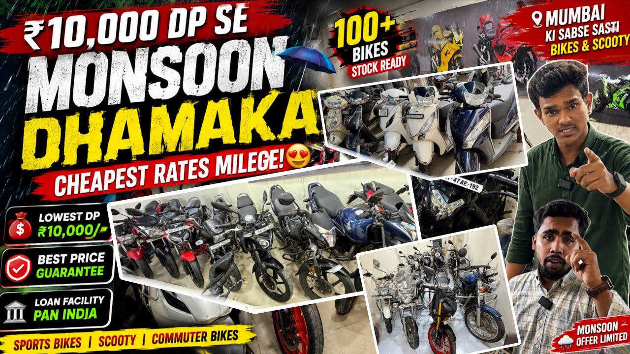 🤯cheapest bike scooty mumbai मे🔥| second hand bike in mira road | second hand scooter in mumbai