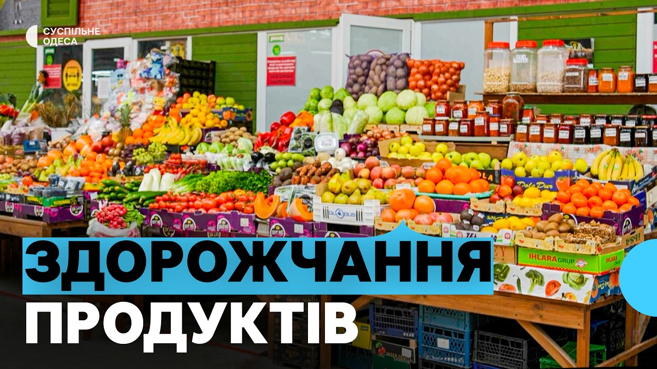 Ціни на пальне зростають: чи зміниться вартість овочів та фруктів в Одесі