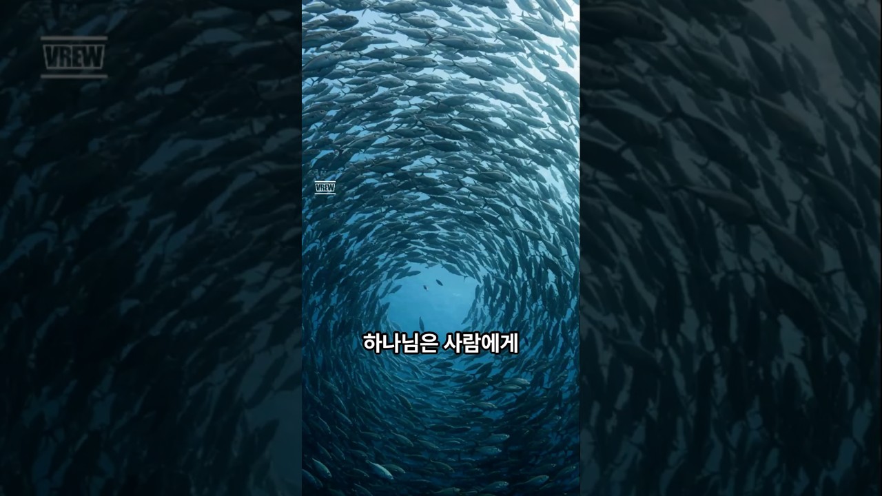 [1분설교]  마음지킴ㅣ첫번째 사명, '다스림' #1분설교 #마음지킴 #사명 #형상 #양산리빙처치