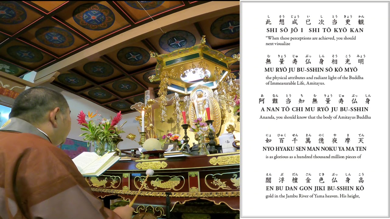 Jodo Shu Daily Buddhist Service on November 16, 2020