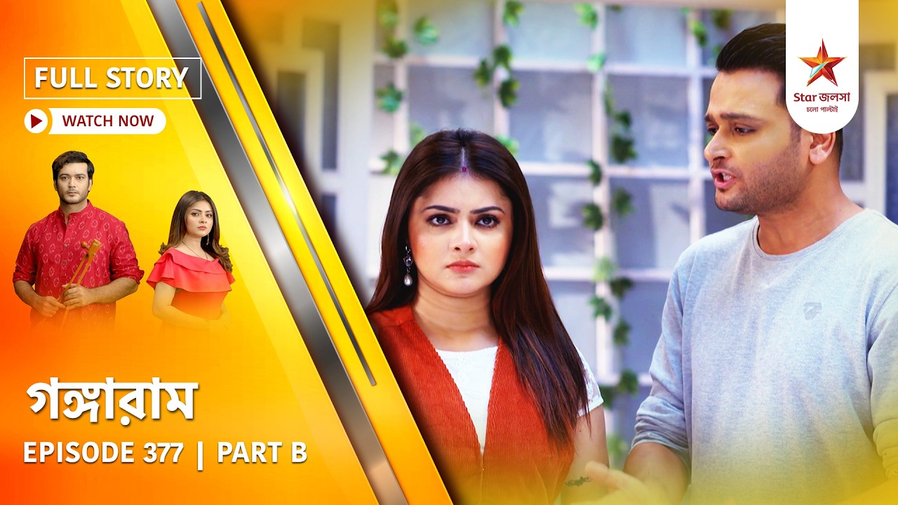 Full Story | Gangaram | Episode 377 | Part B