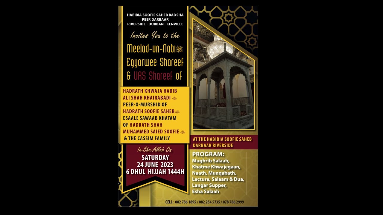 Urs Sharief Of Hadrath Khawja Habib Ali Shah رضي الله عنه Lecture By Mufti Muhammed Ebrahim Soofie