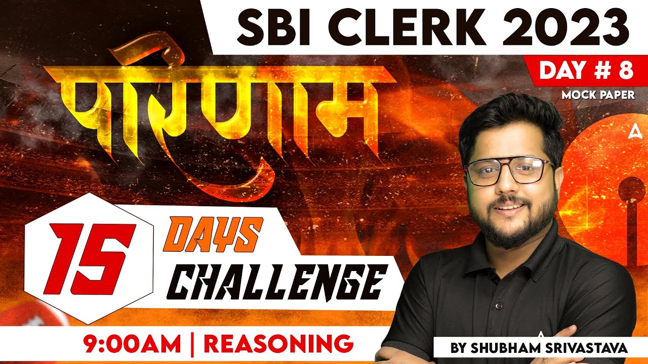 SBI Clerk 2023 परिणाम Series | Reasoning 15 Days Challenge | Reasoning By Shubham Srivastava | Day 8