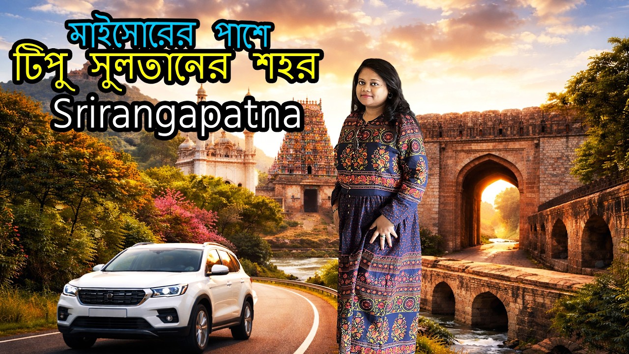 Tipu Sultan’s City, Fort & History | Mysore to Srirangapatna | Best One Day Trip from Mysore