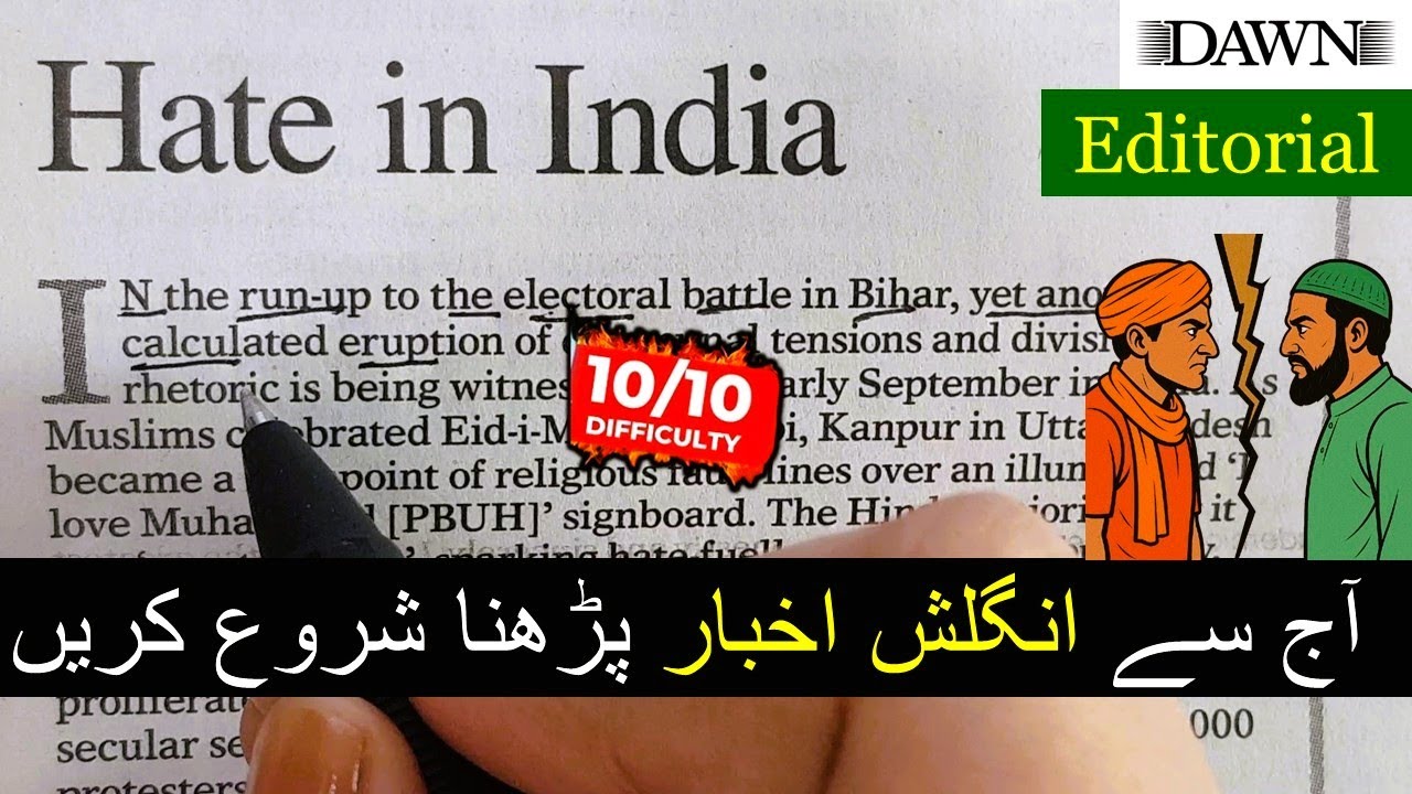 Newspaper Reading || Learn English Through Newspaper Reading || Dawn Editorial Analysis